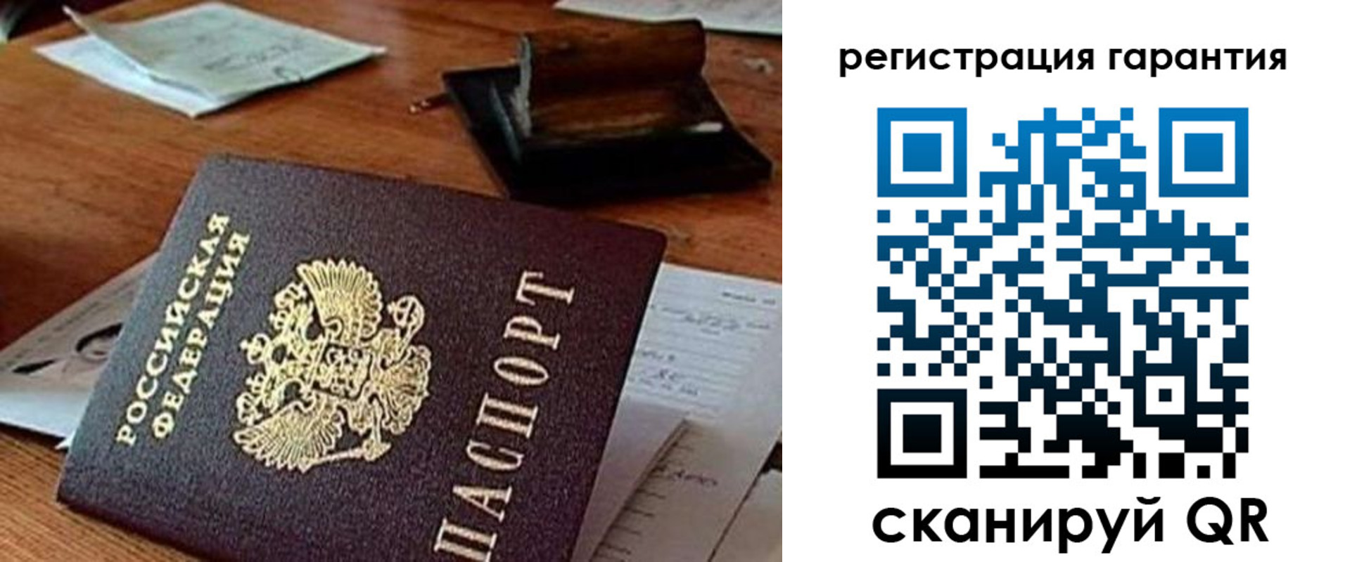 регистрация для дет. сада в Пушкино