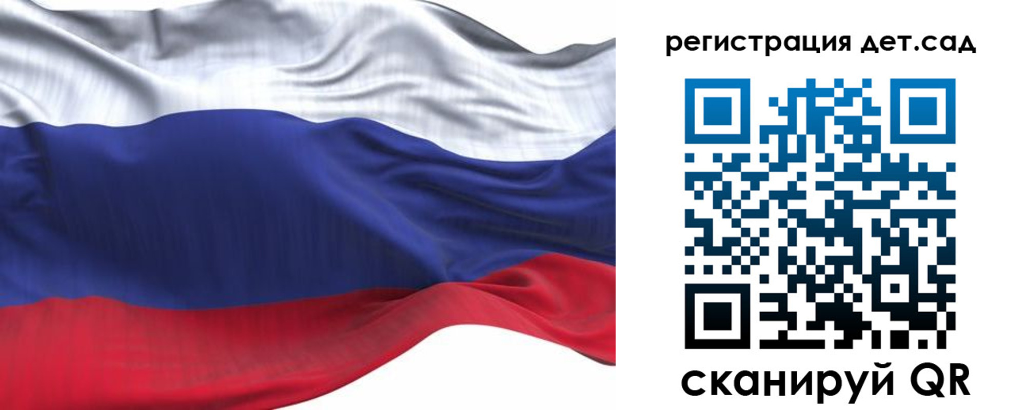 временная регистрация в Пушкино